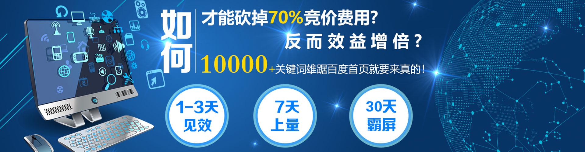 遂溪信息流运营