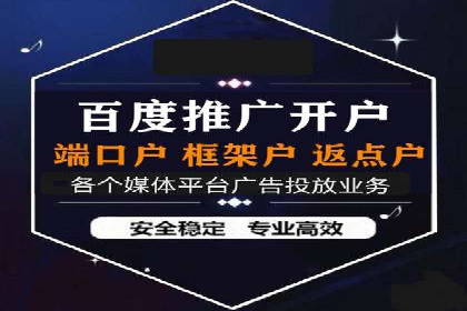 百度竞价广告收费策略探讨
