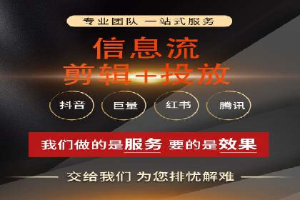 行业领先企业的SEM代运营服务公司合作经验